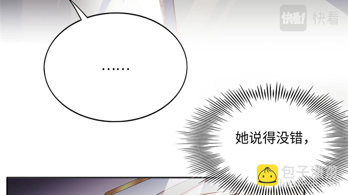 037 见家长！57