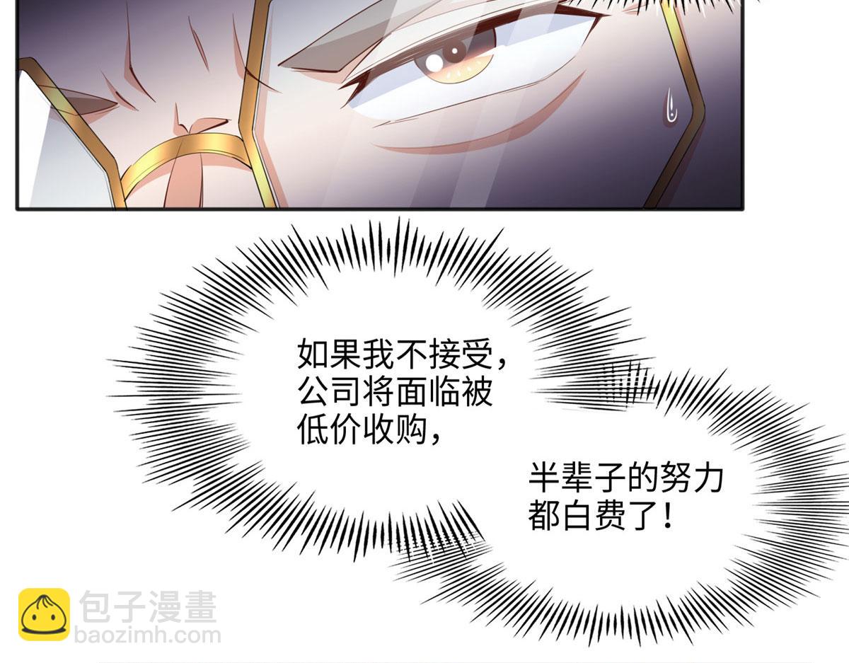 037 见家长！58