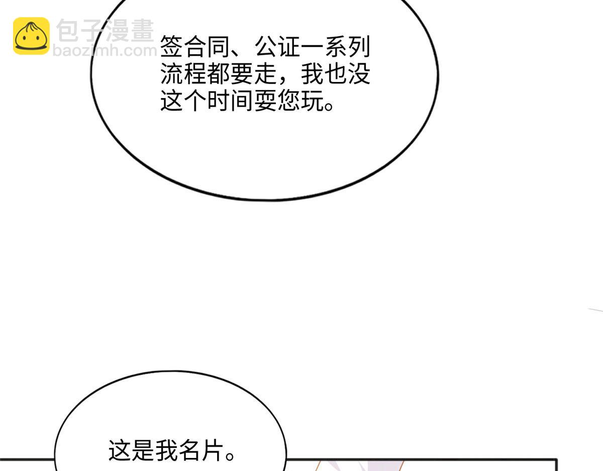 037 见家长！60