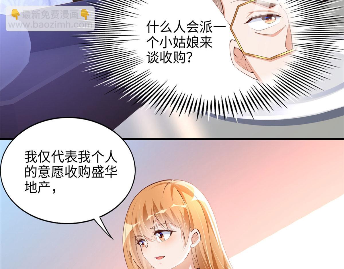037 见家长！65