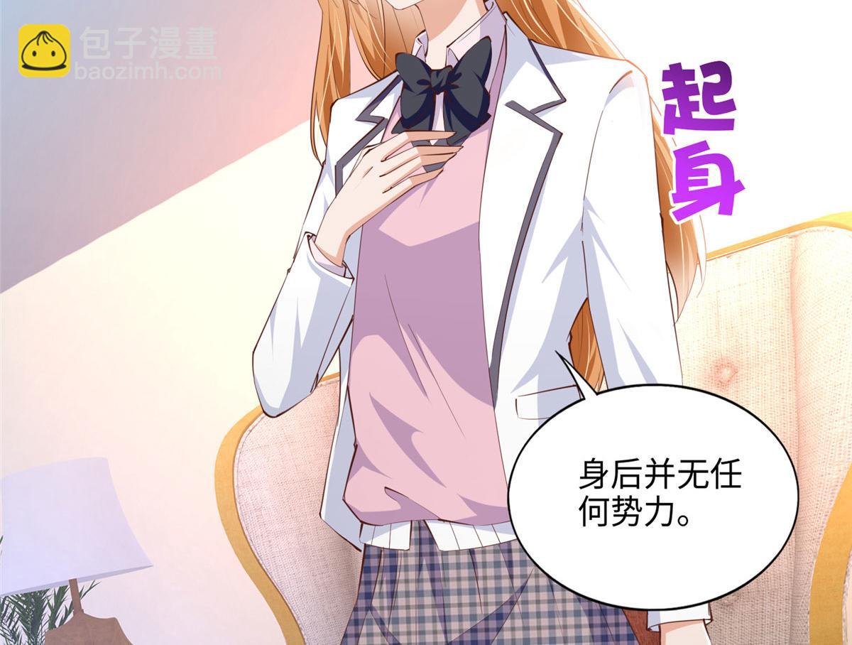 037 见家长！66