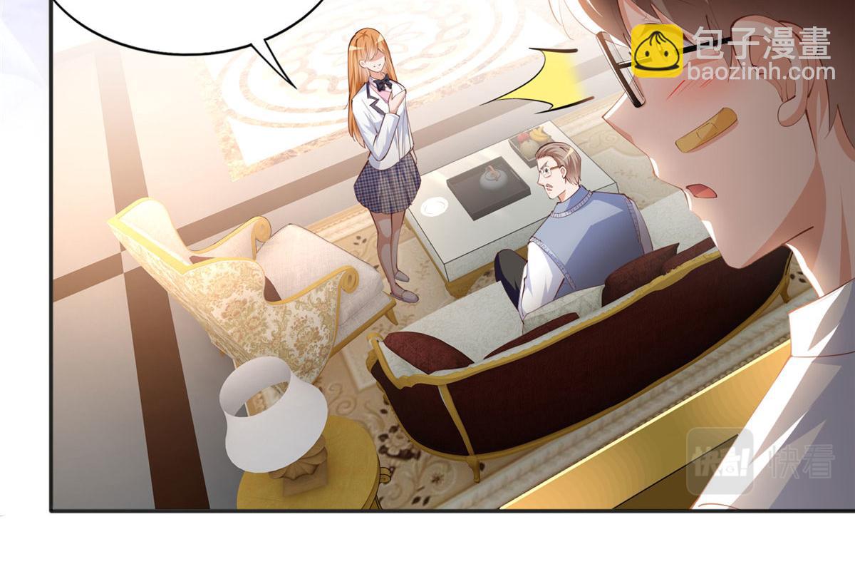 037 见家长！68