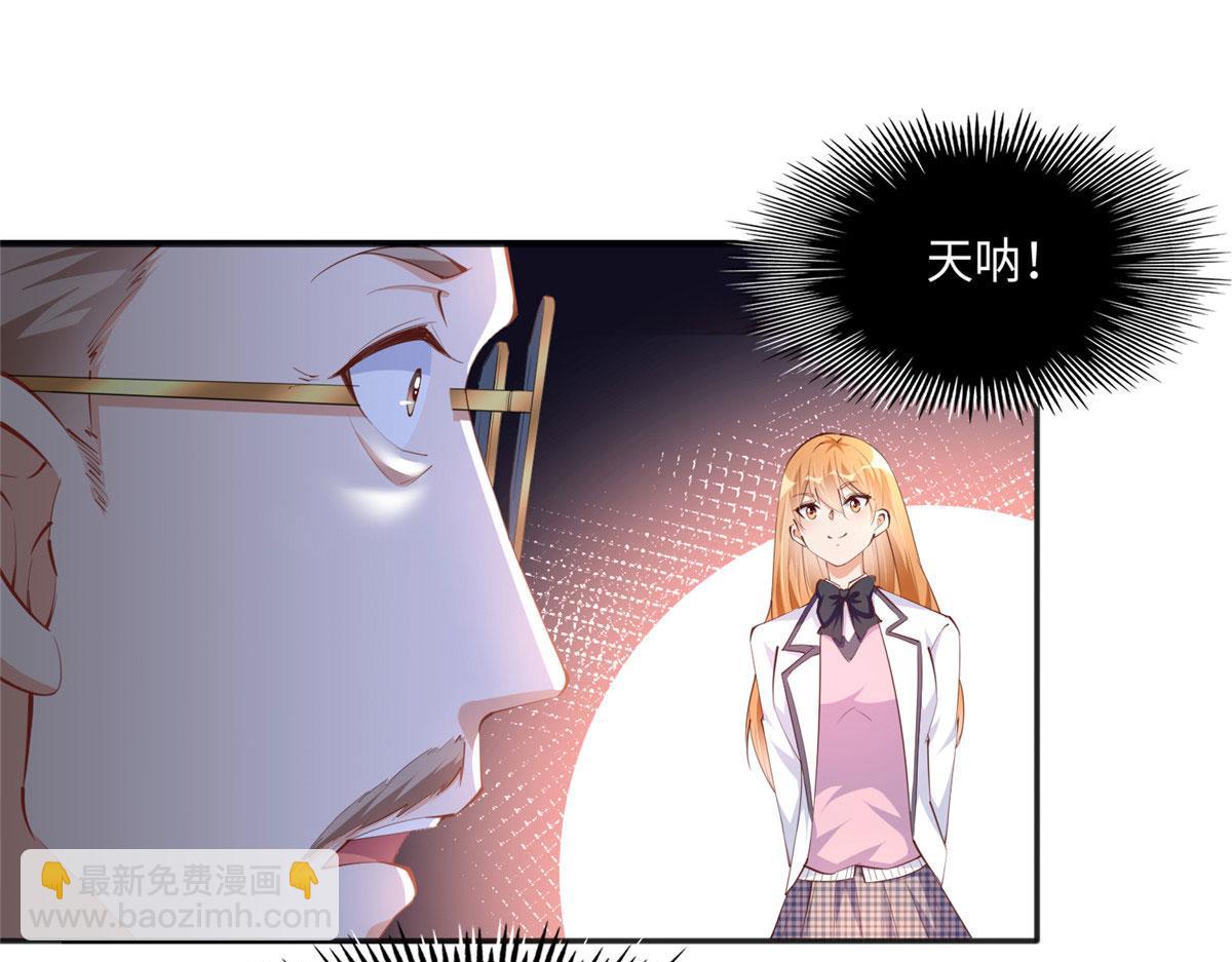 037 见家长！69