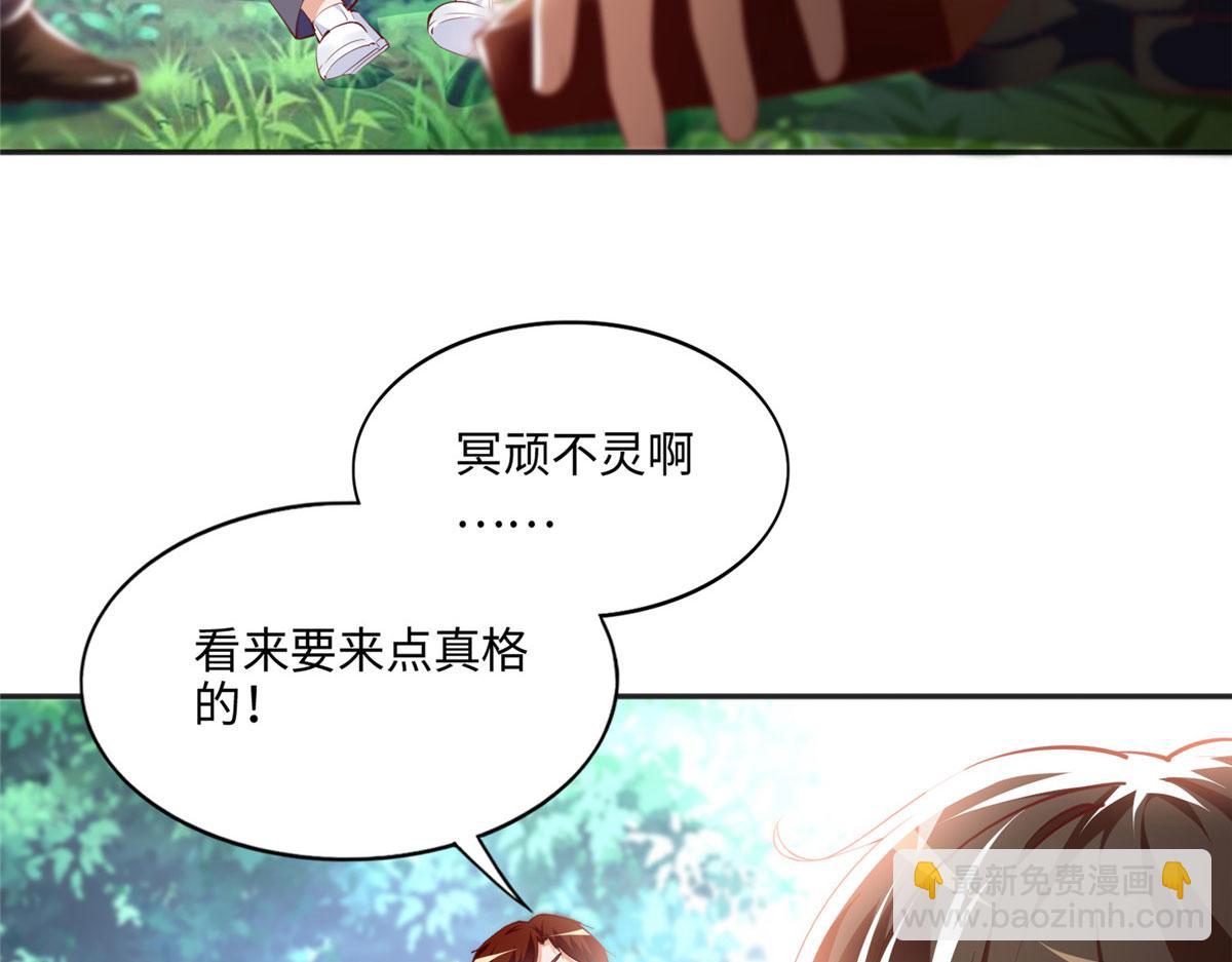 037 见家长！7