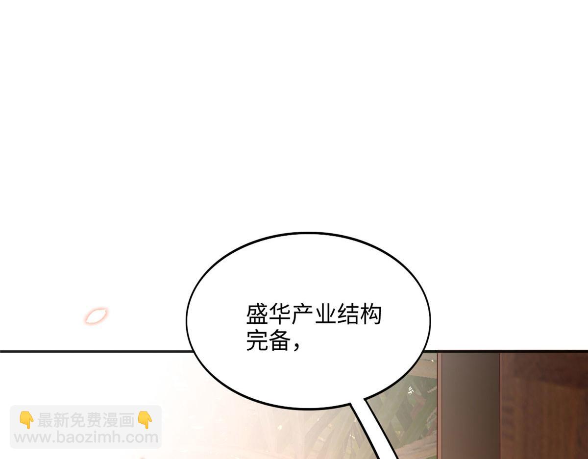 037 见家长！76