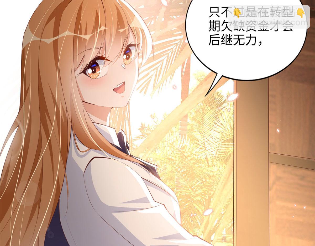 037 见家长！78