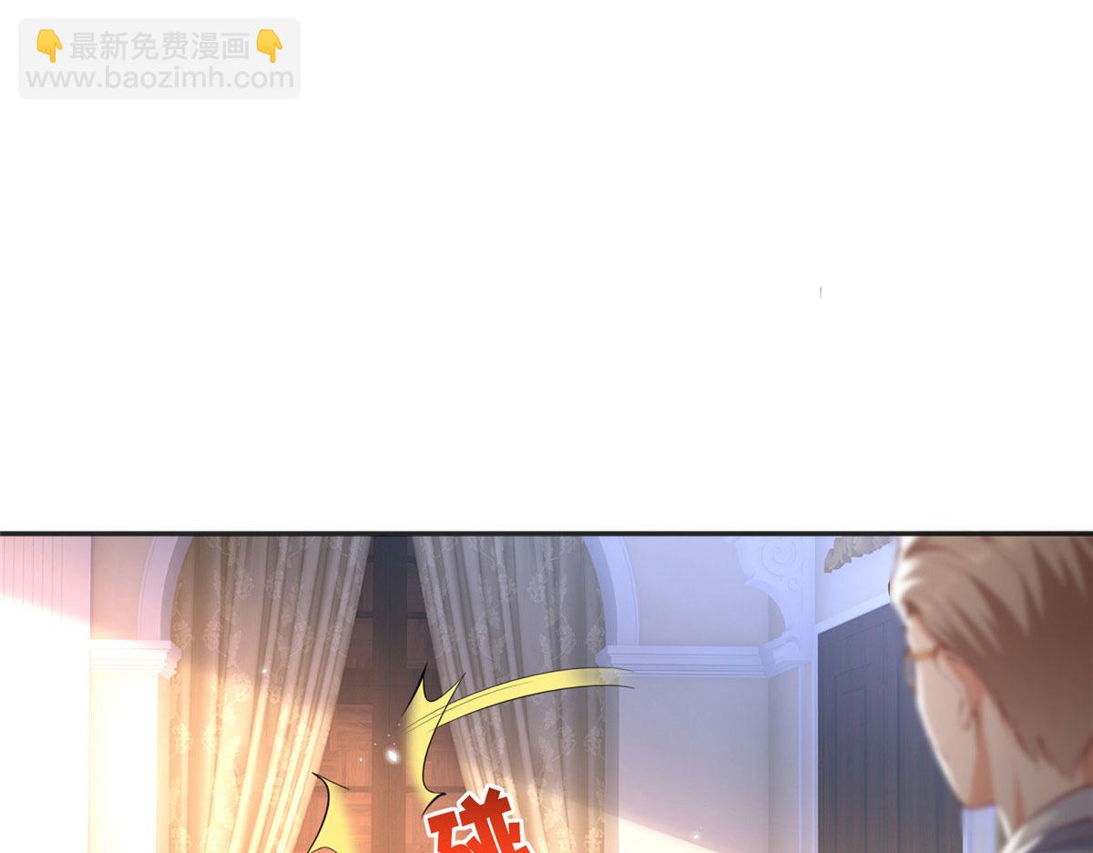 037 见家长！81