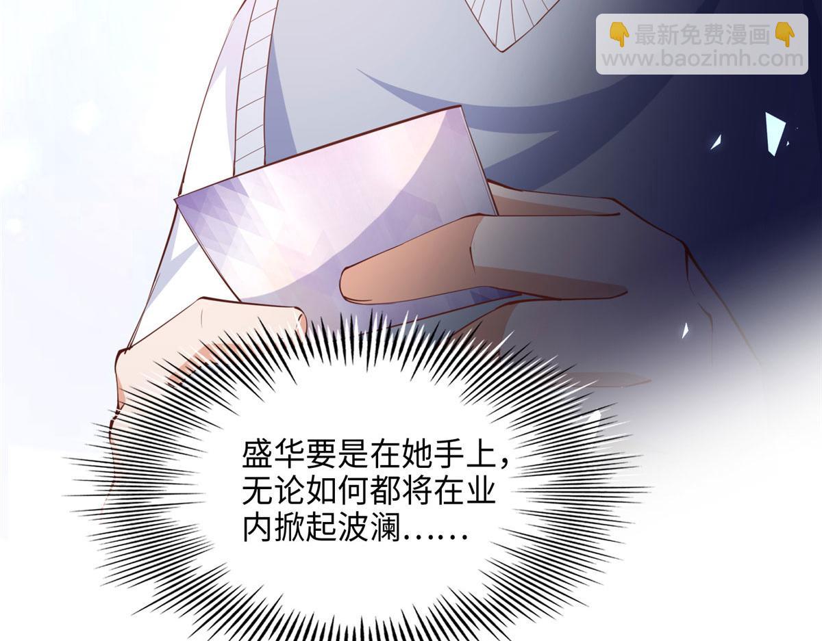 037 见家长！85