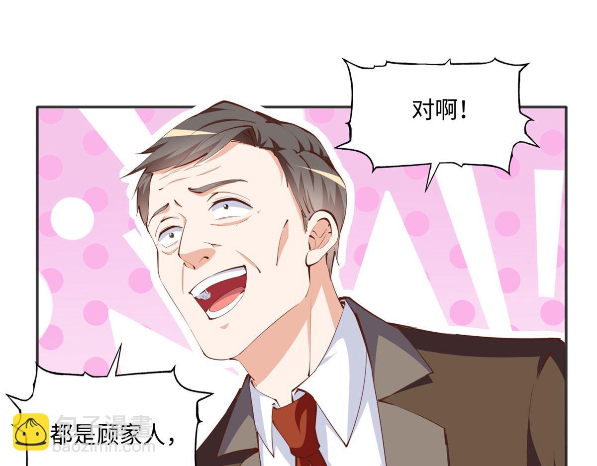 040 你喜欢吗？12