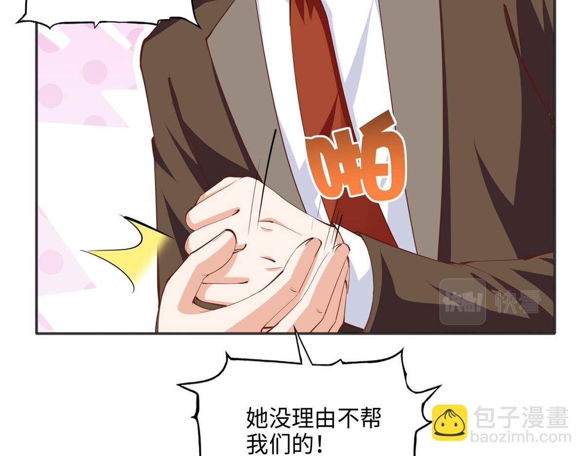040 你喜欢吗？13