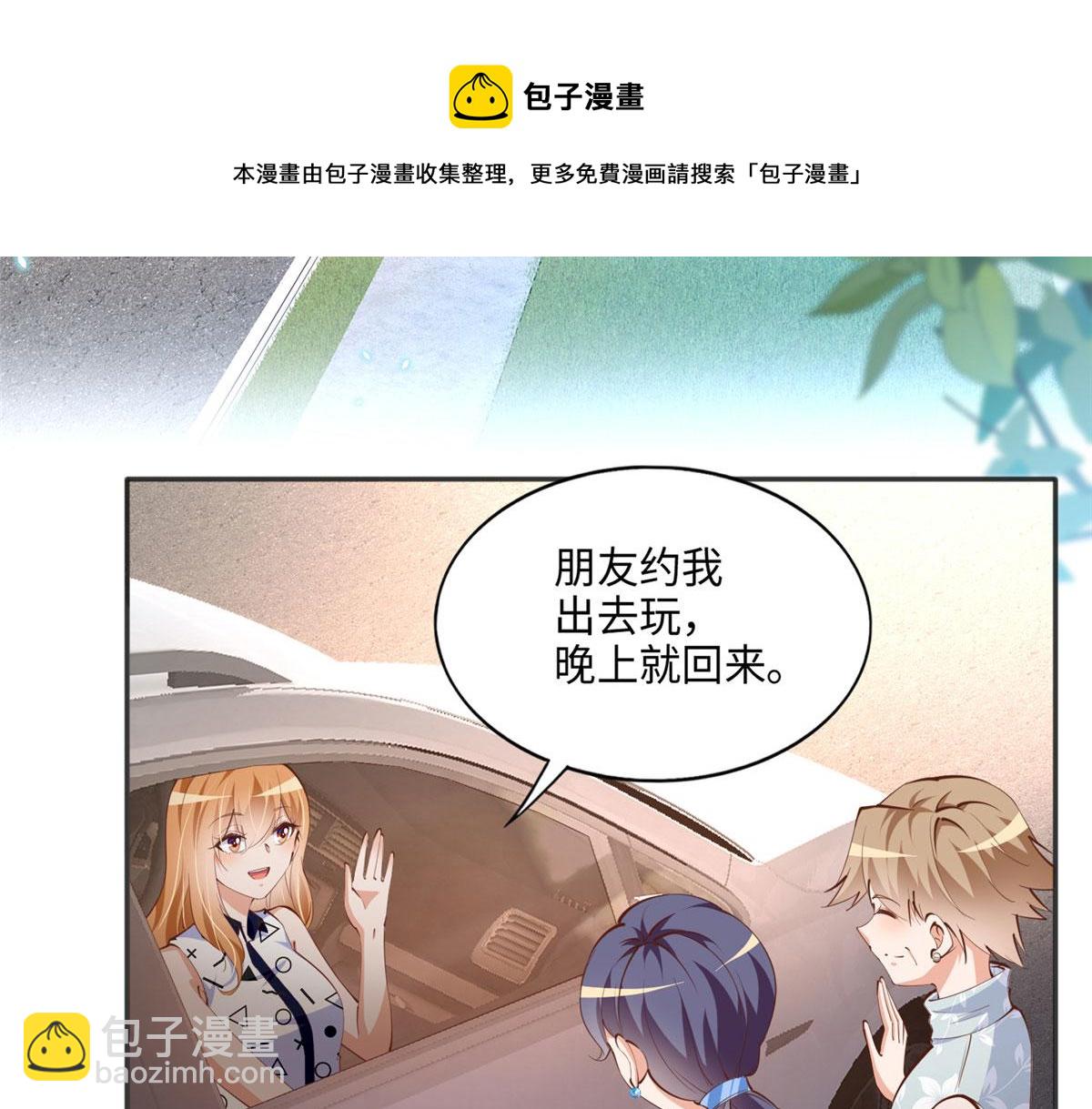 040 你喜欢吗？18