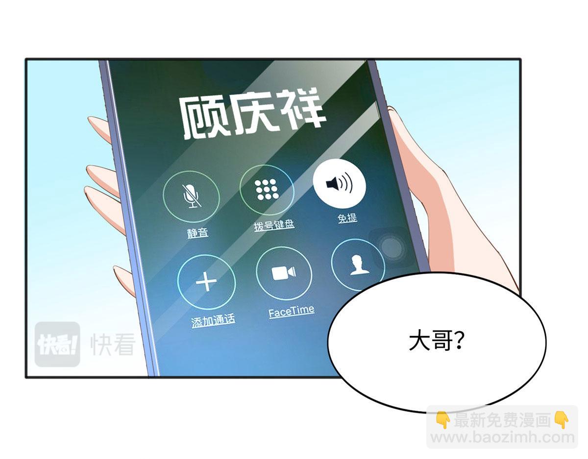 040 你喜欢吗？24