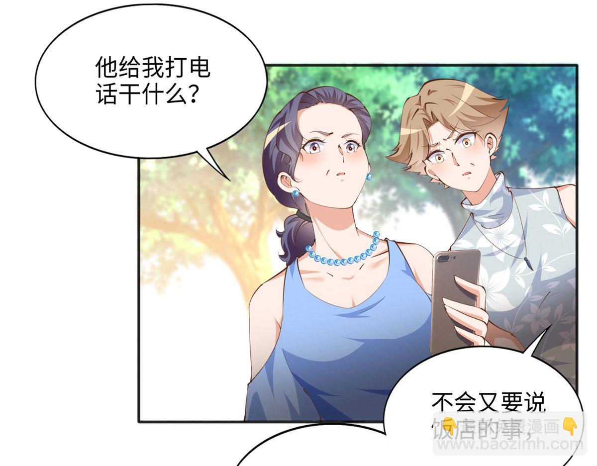 040 你喜欢吗？25