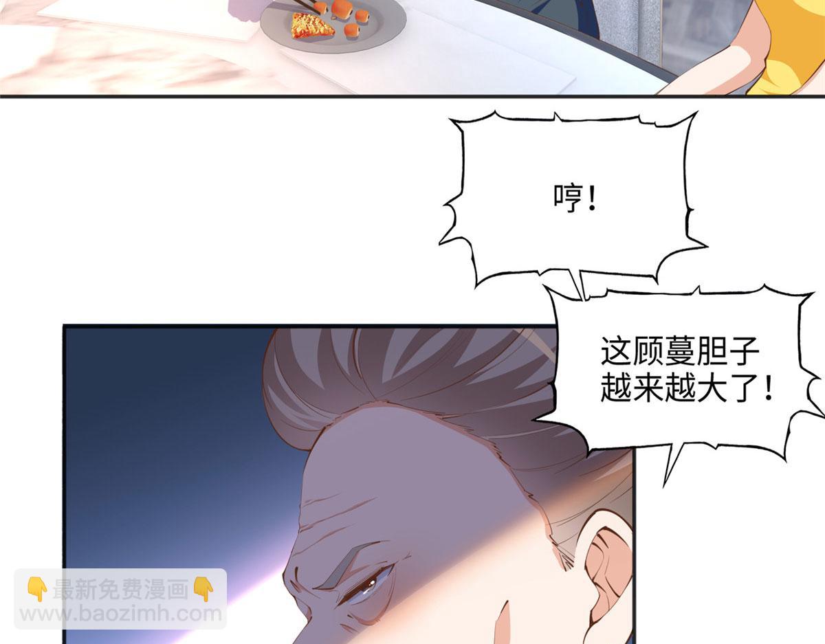 040 你喜欢吗？29
