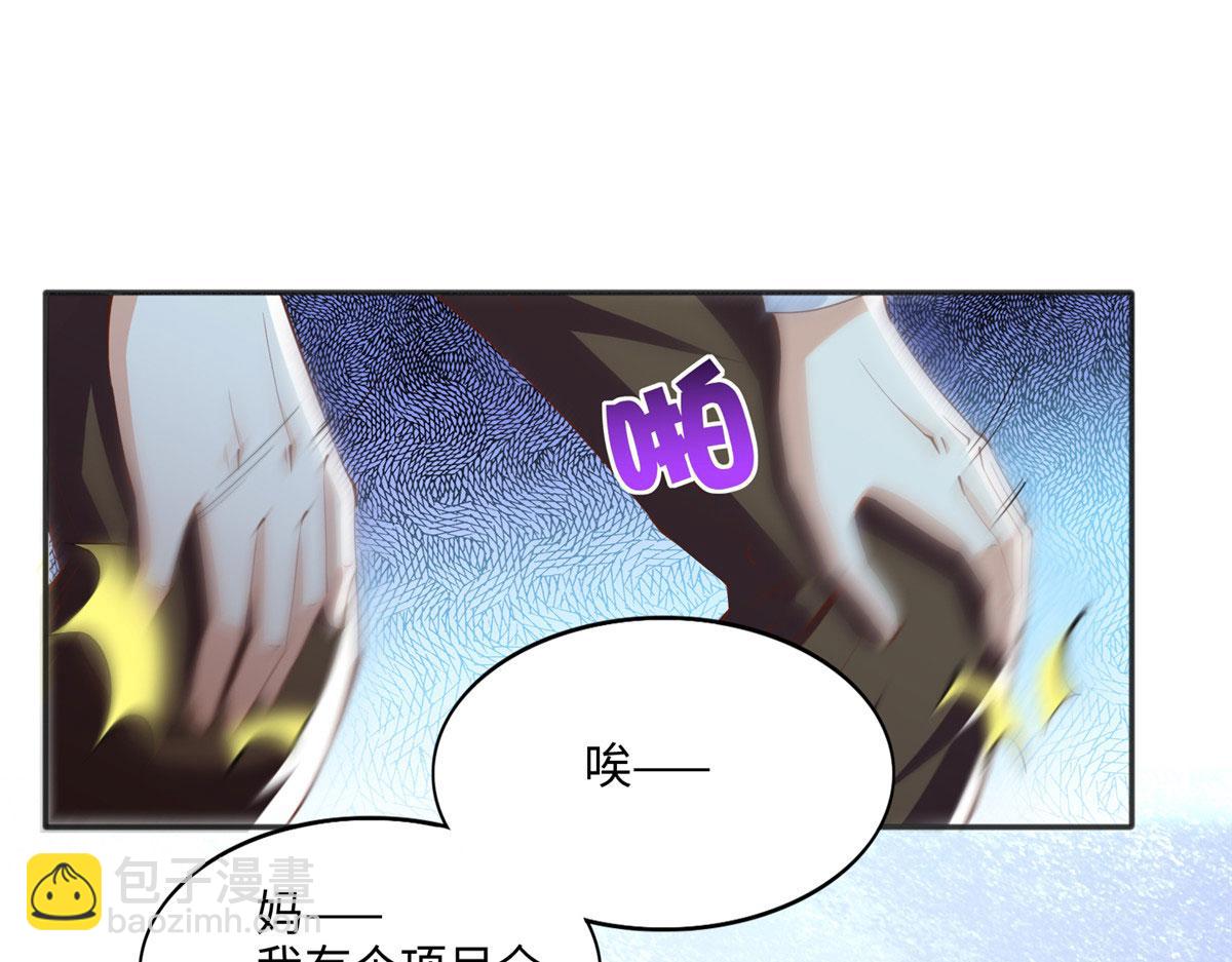 040 你喜欢吗？3