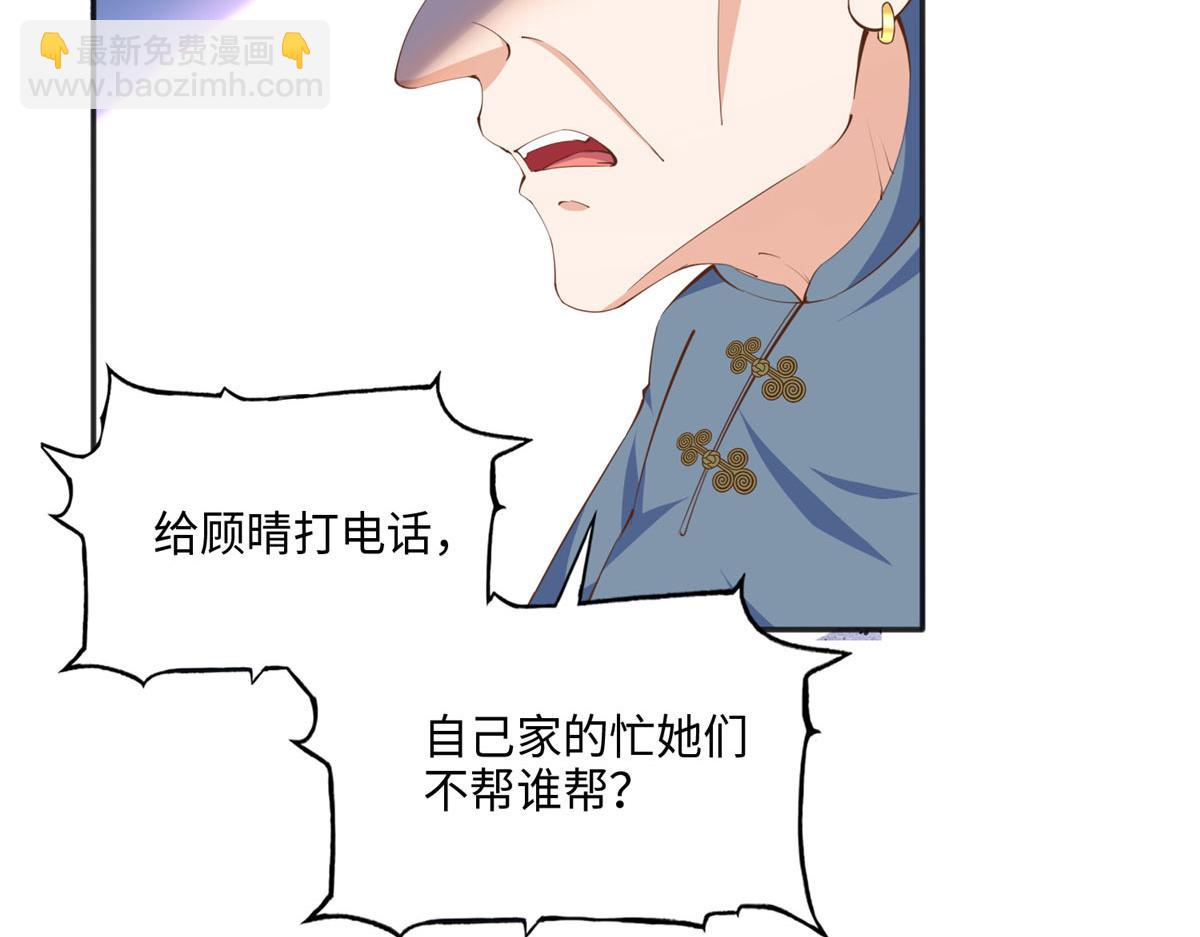 040 你喜欢吗？30