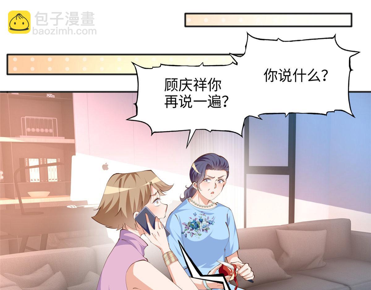 040 你喜欢吗？32