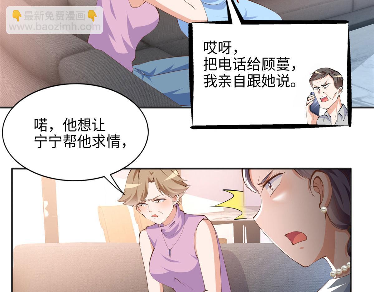 040 你喜欢吗？33