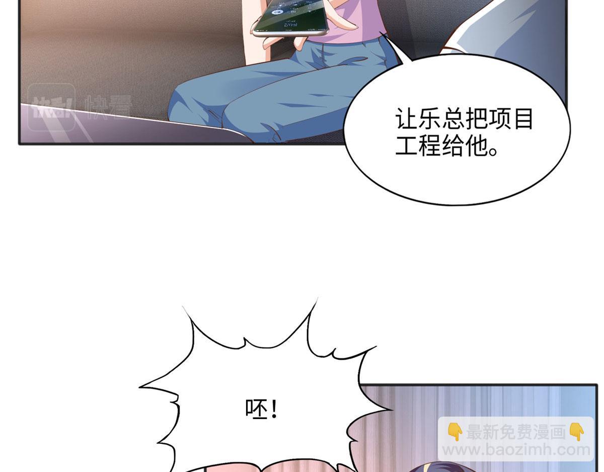 040 你喜欢吗？35