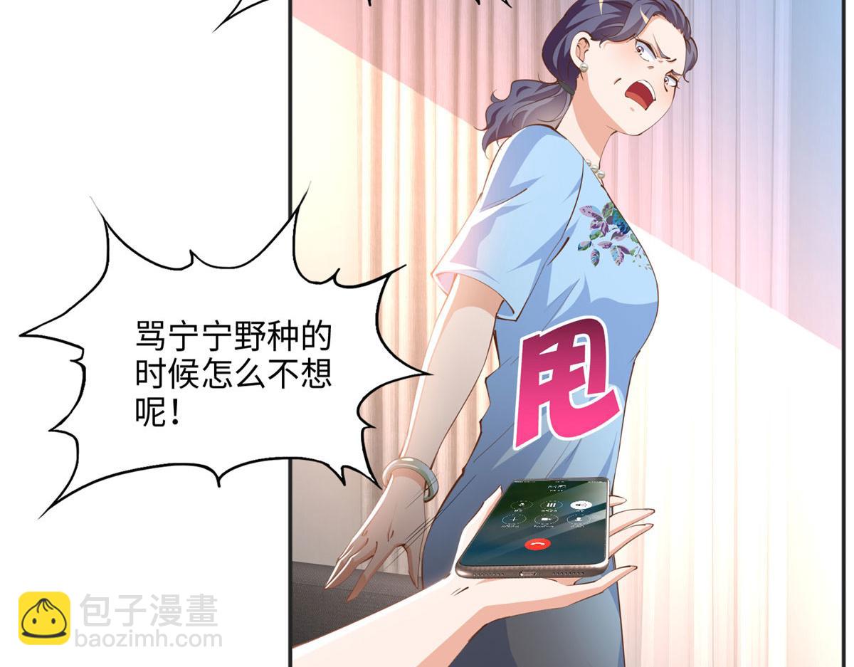 040 你喜欢吗？36