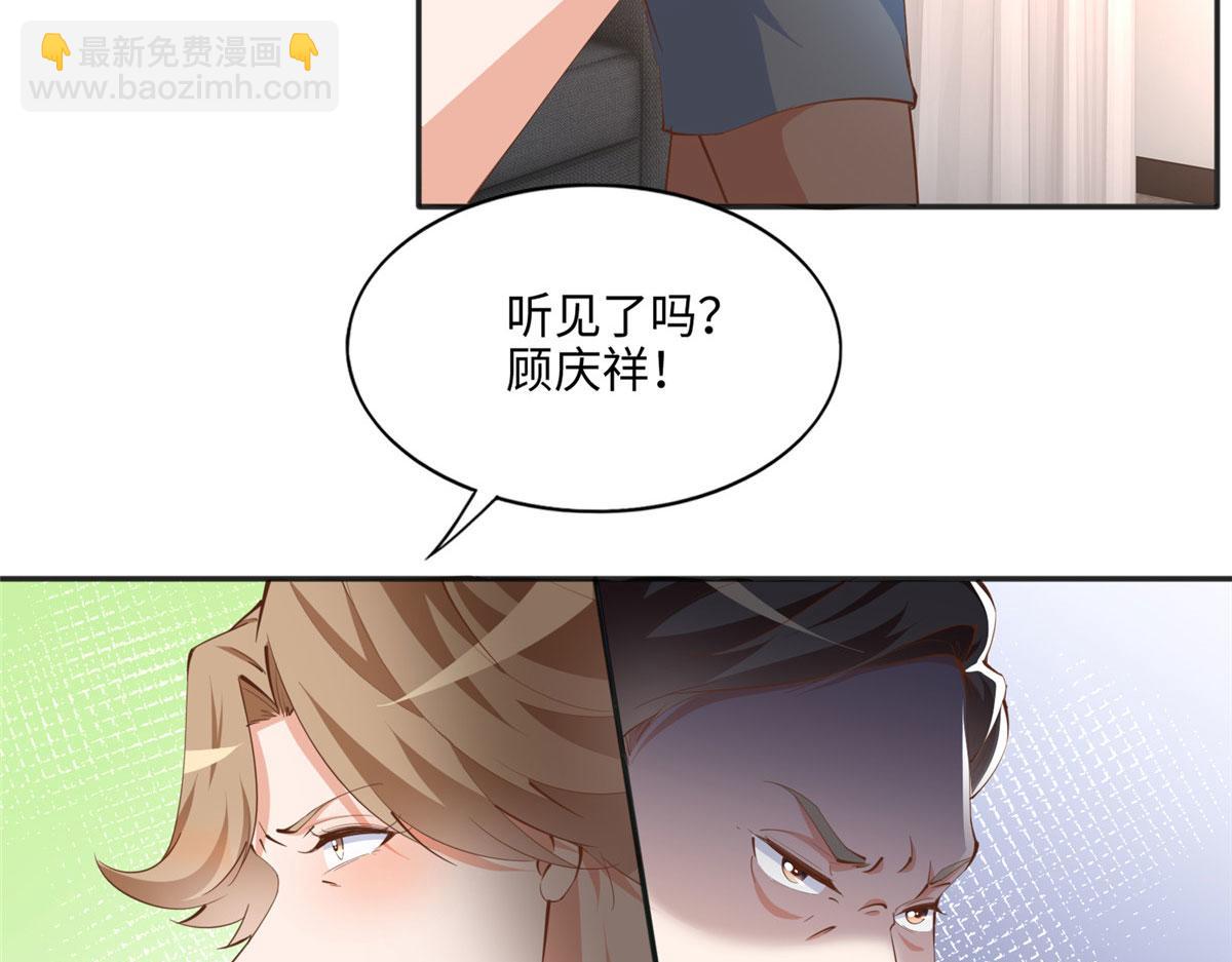 040 你喜欢吗？38