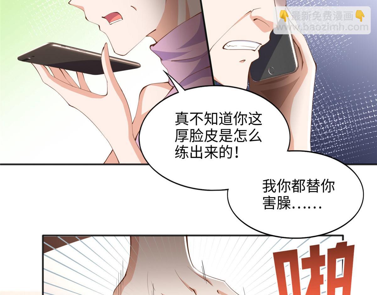 040 你喜欢吗？39