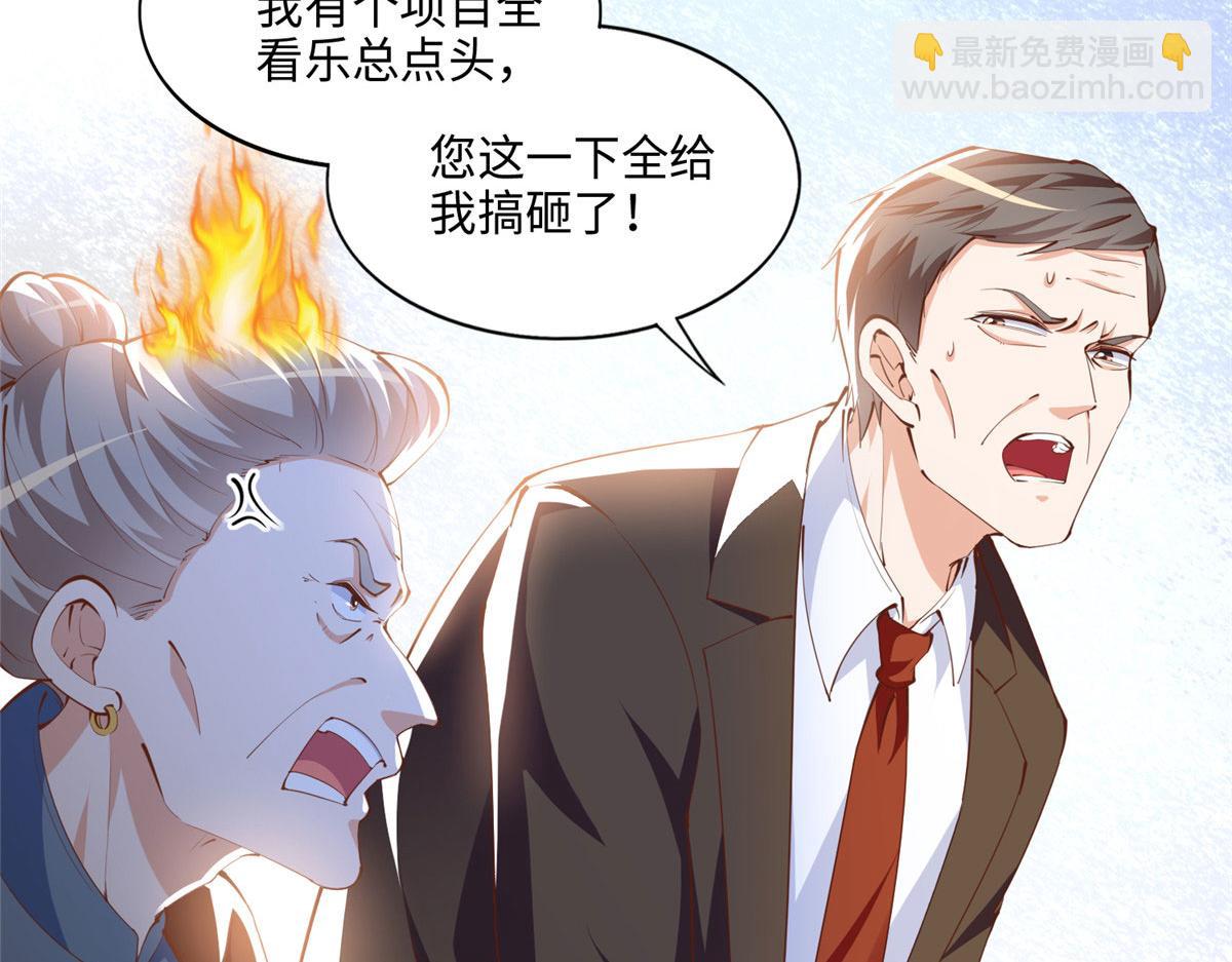 040 你喜欢吗？4