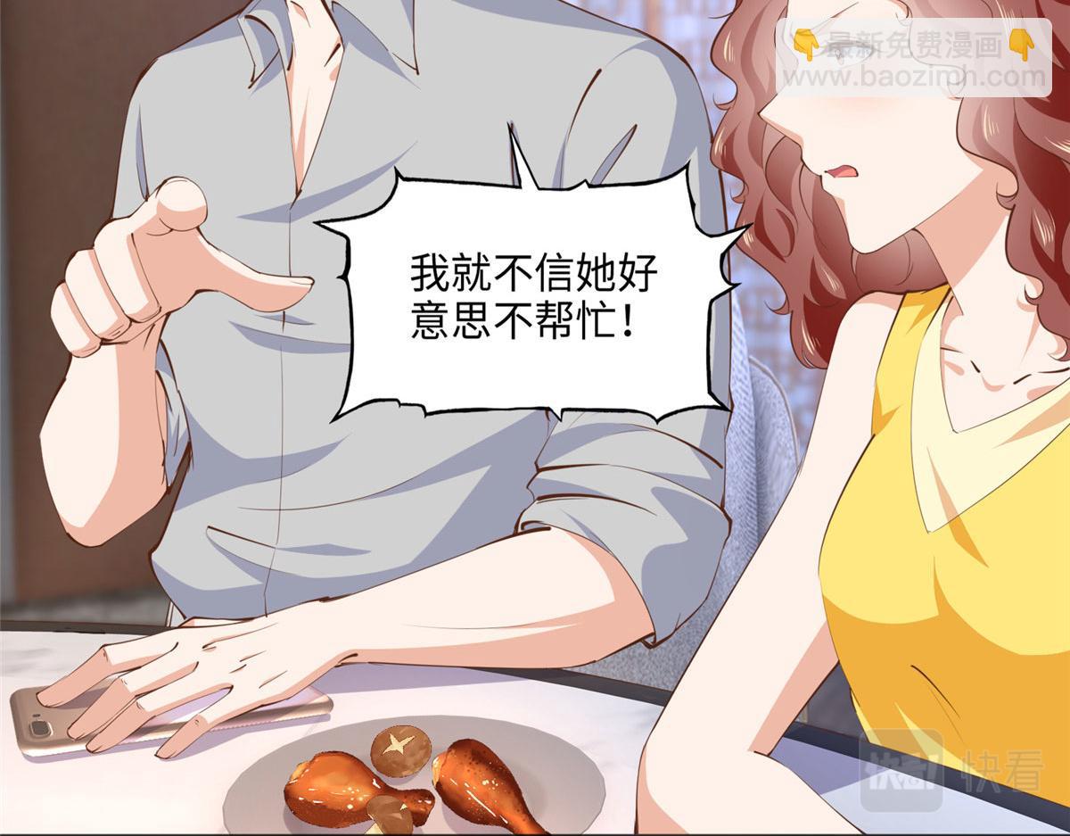 040 你喜欢吗？42
