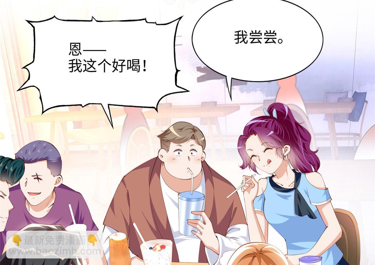 040 你喜欢吗？45