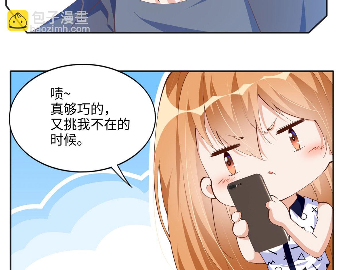 040 你喜欢吗？54