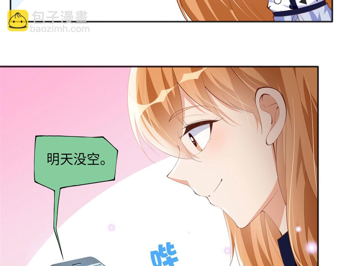 040 你喜欢吗？55