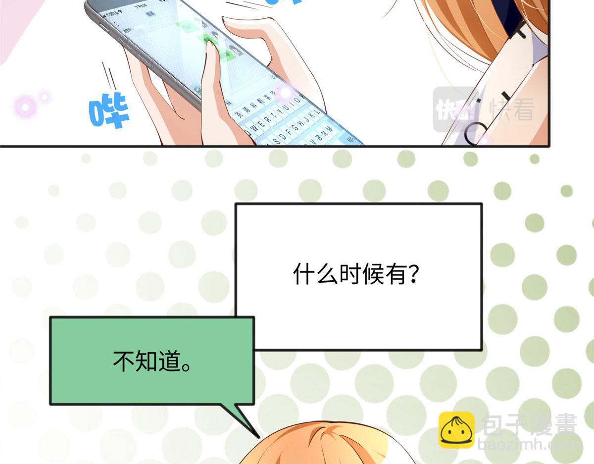 040 你喜欢吗？56