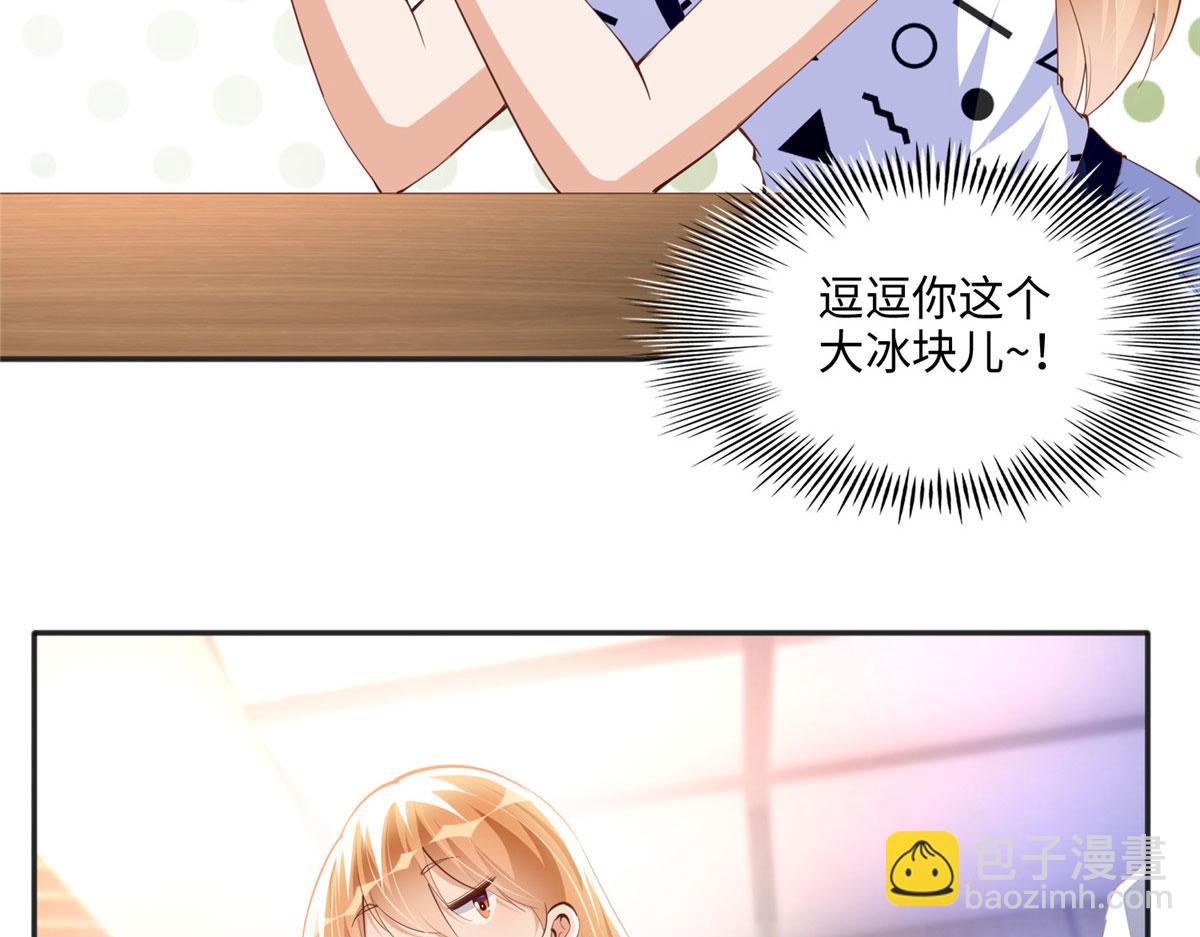 040 你喜欢吗？58