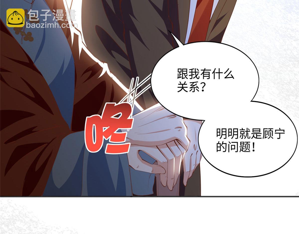 040 你喜欢吗？6