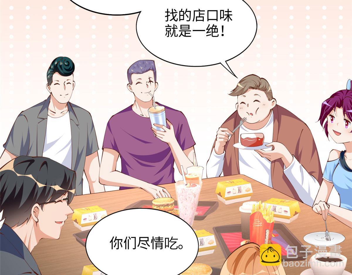 040 你喜欢吗？60