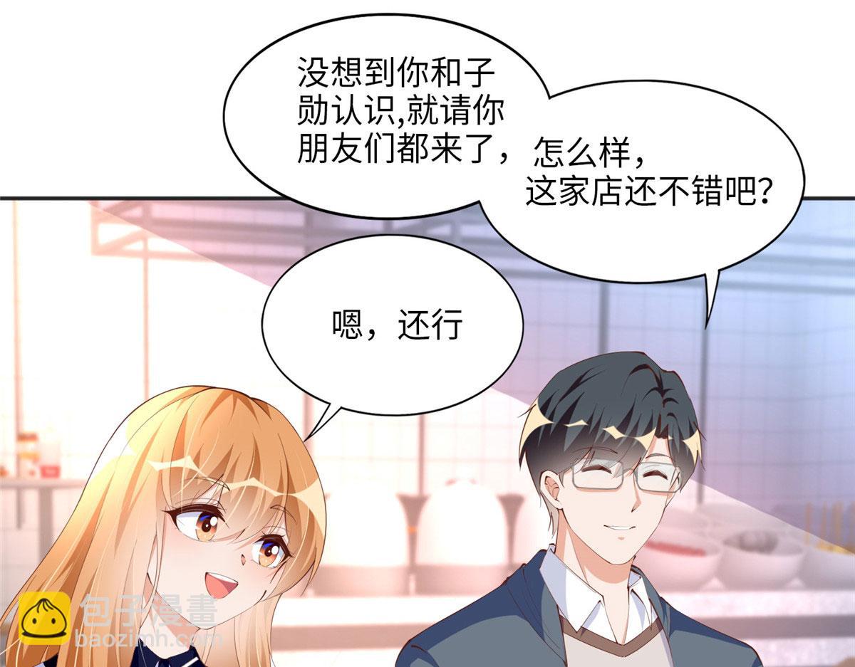 040 你喜欢吗？62