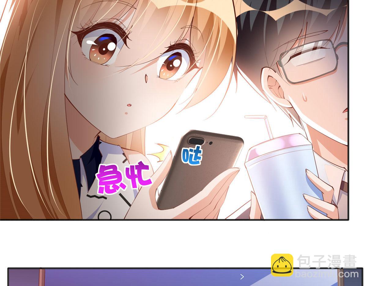 040 你喜欢吗？66