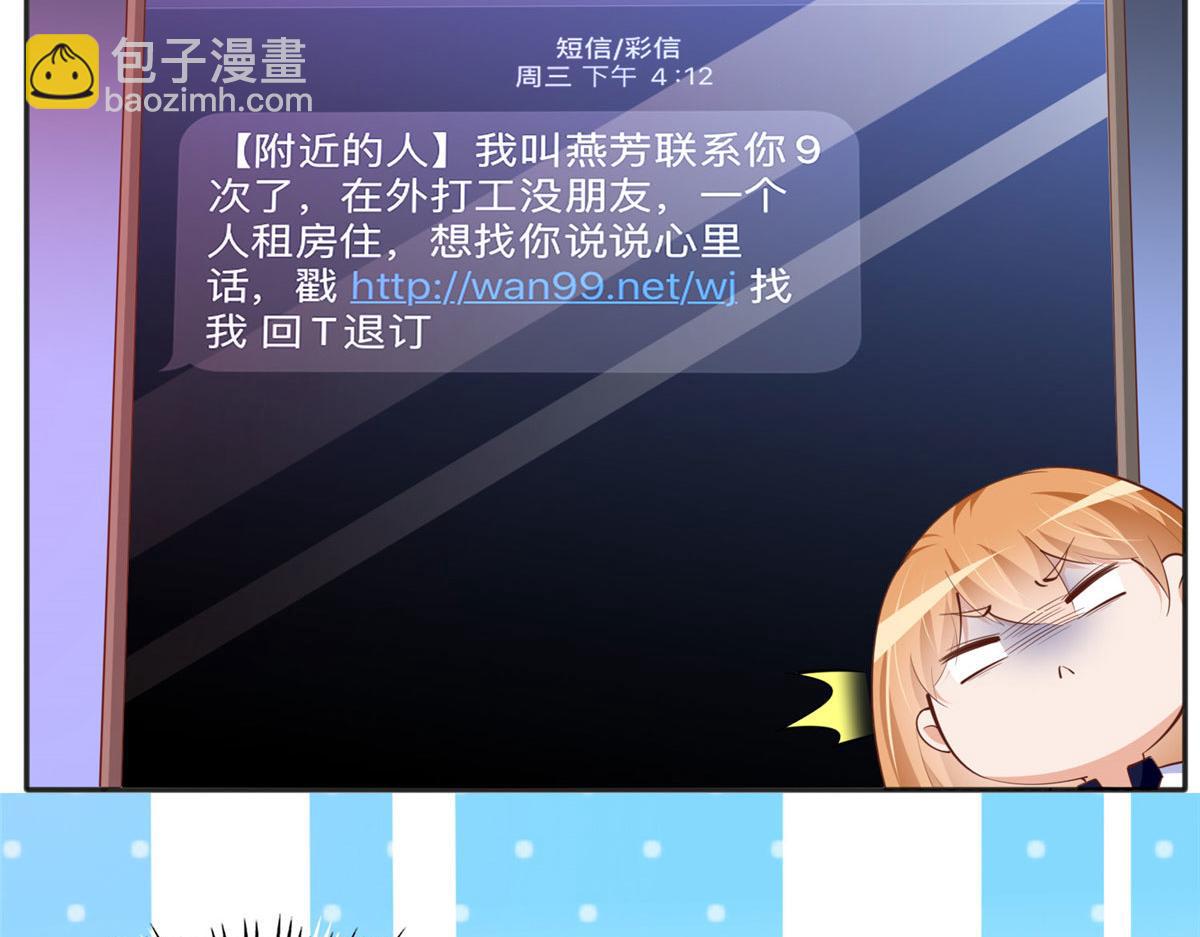 040 你喜欢吗？67