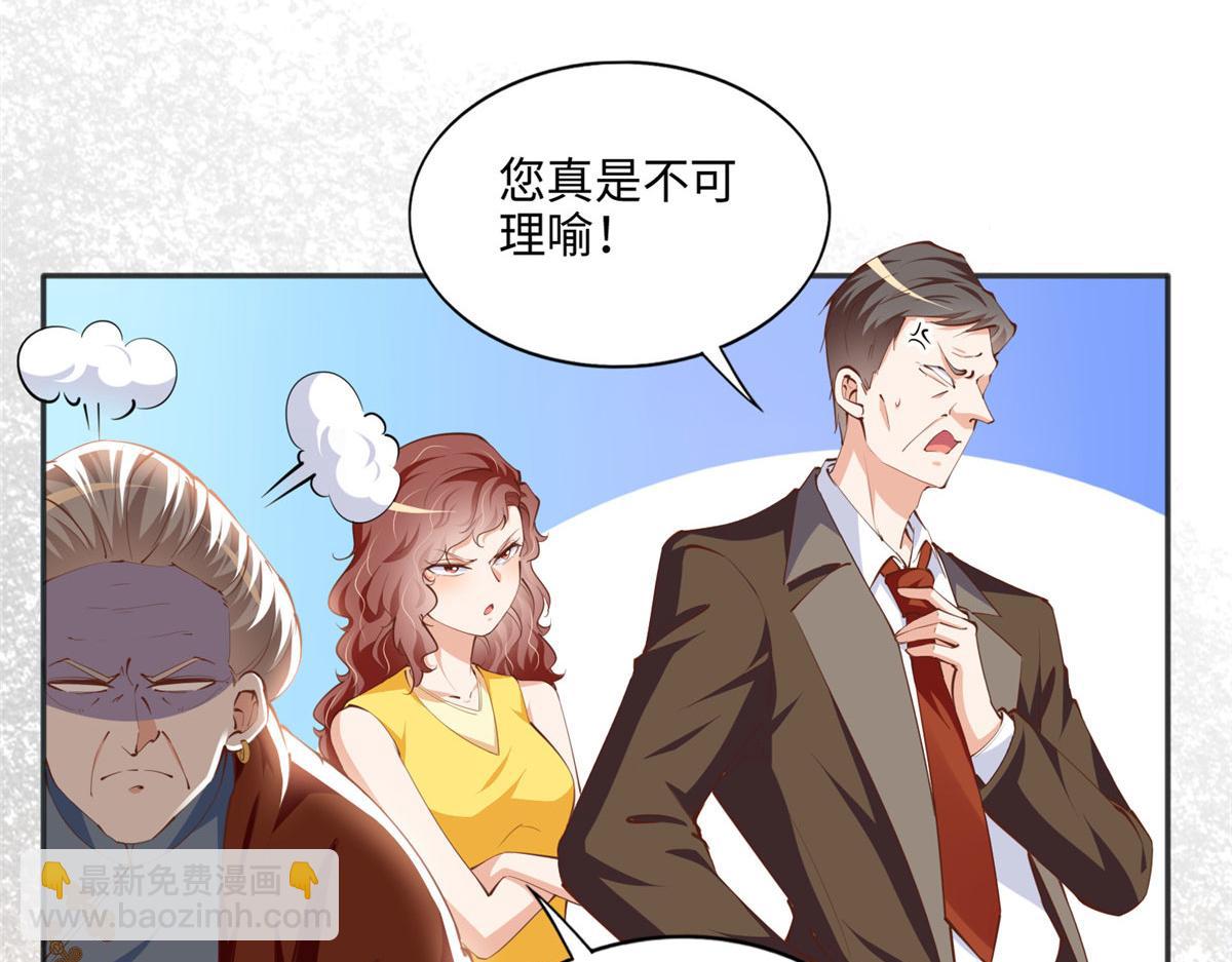 040 你喜欢吗？7
