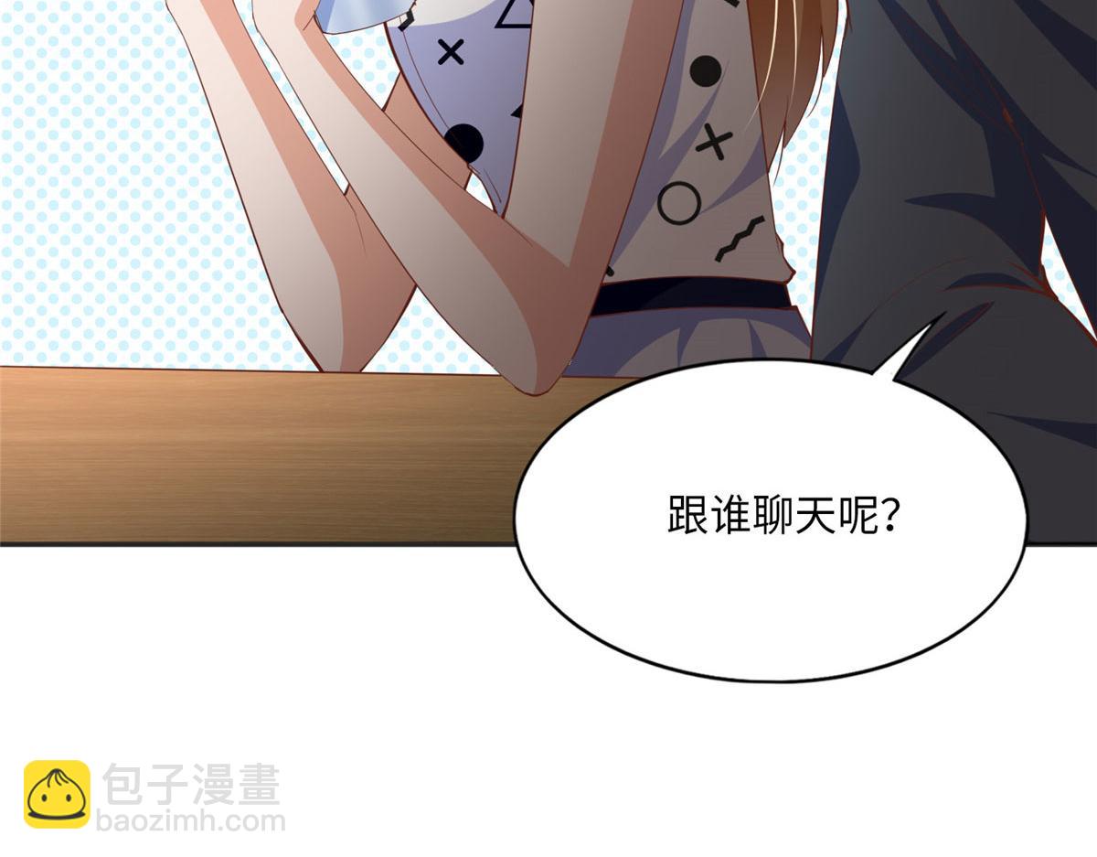040 你喜欢吗？70