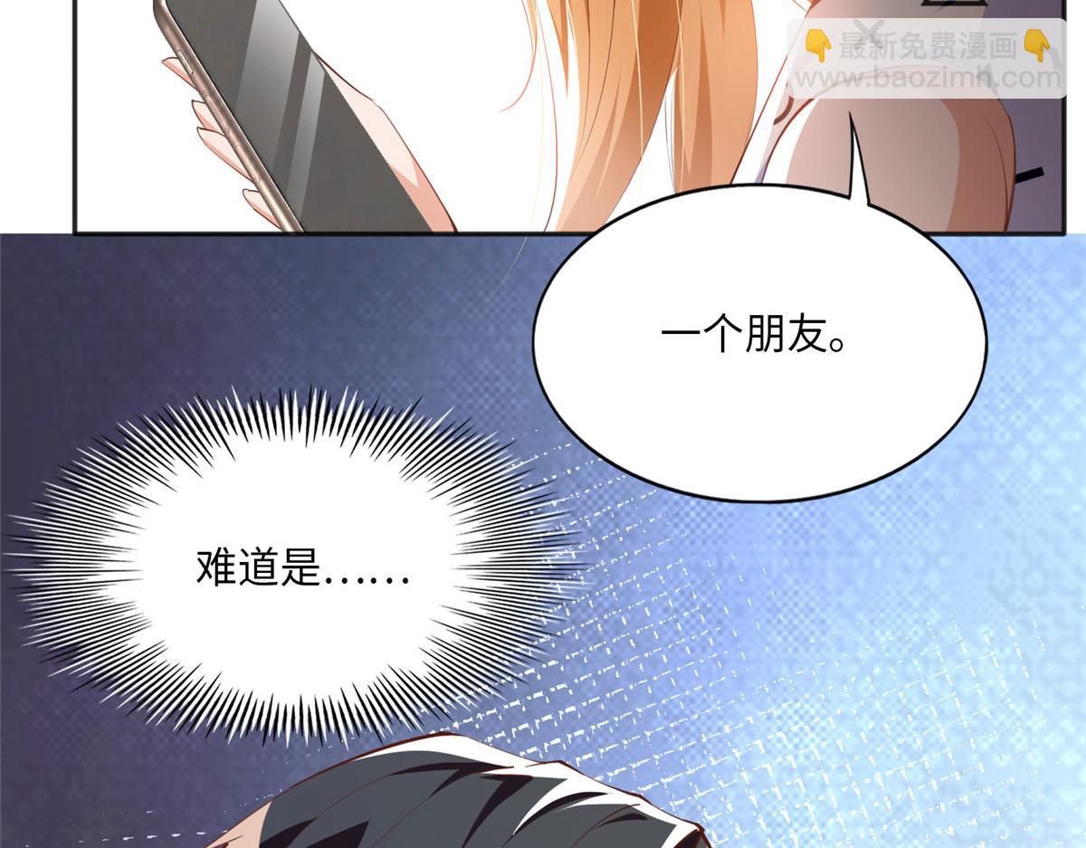 040 你喜欢吗？73