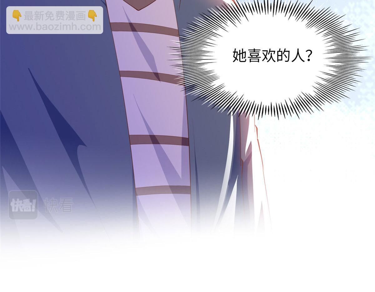 040 你喜欢吗？76