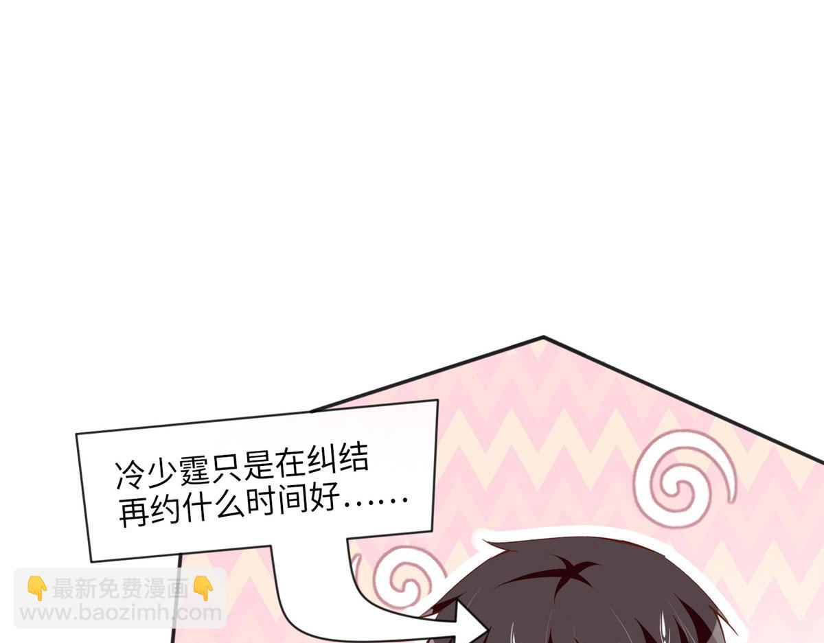 040 你喜欢吗？78