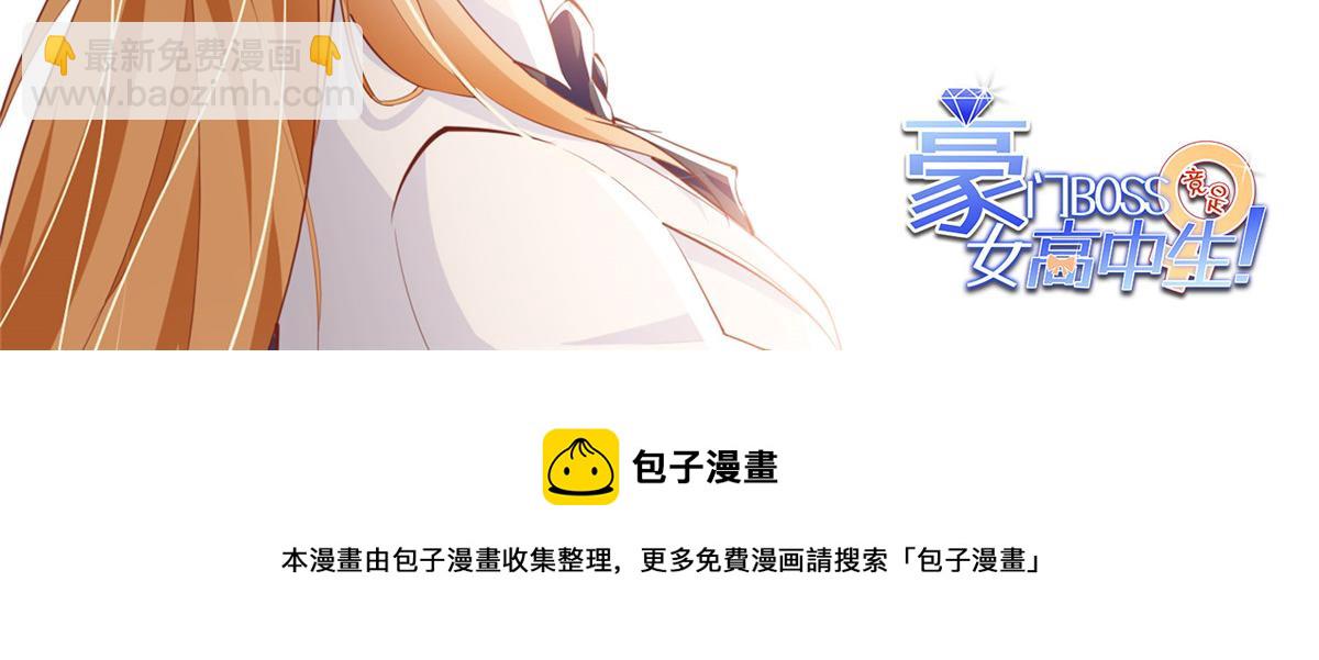 040 你喜欢吗？82