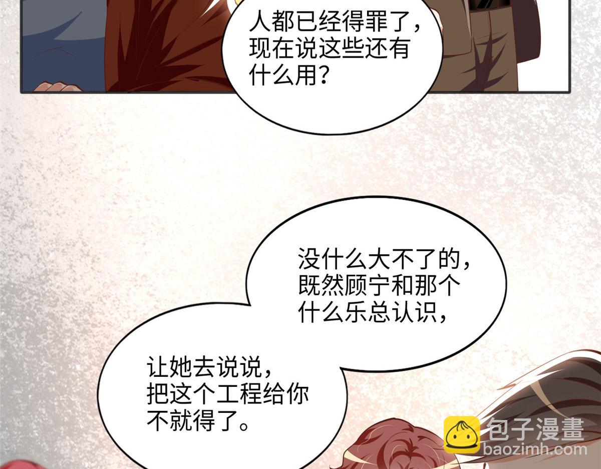 040 你喜欢吗？9