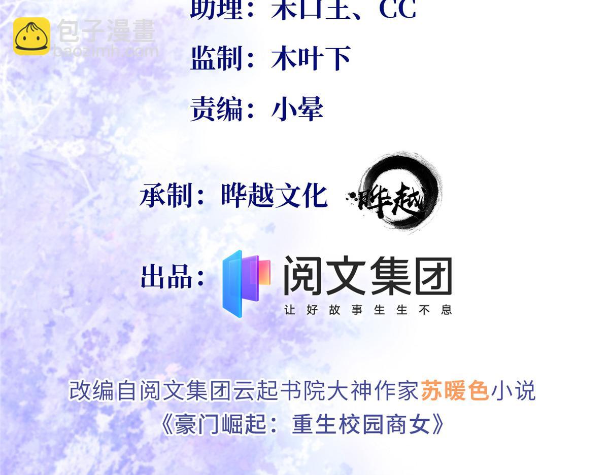044 还想再见你1