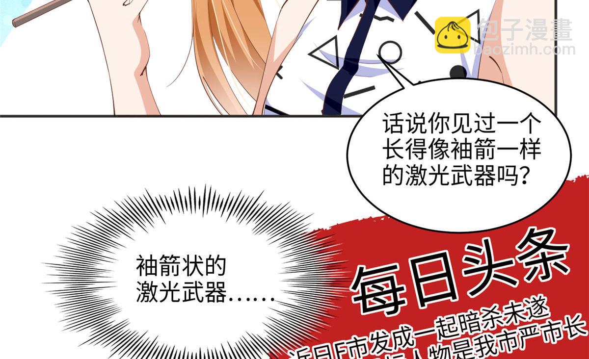 044 还想再见你10