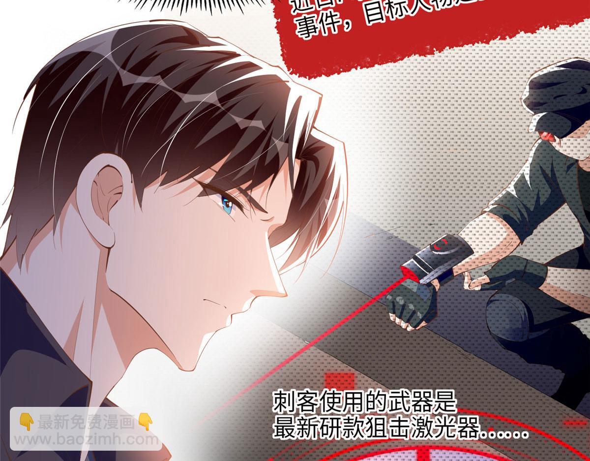 044 还想再见你11