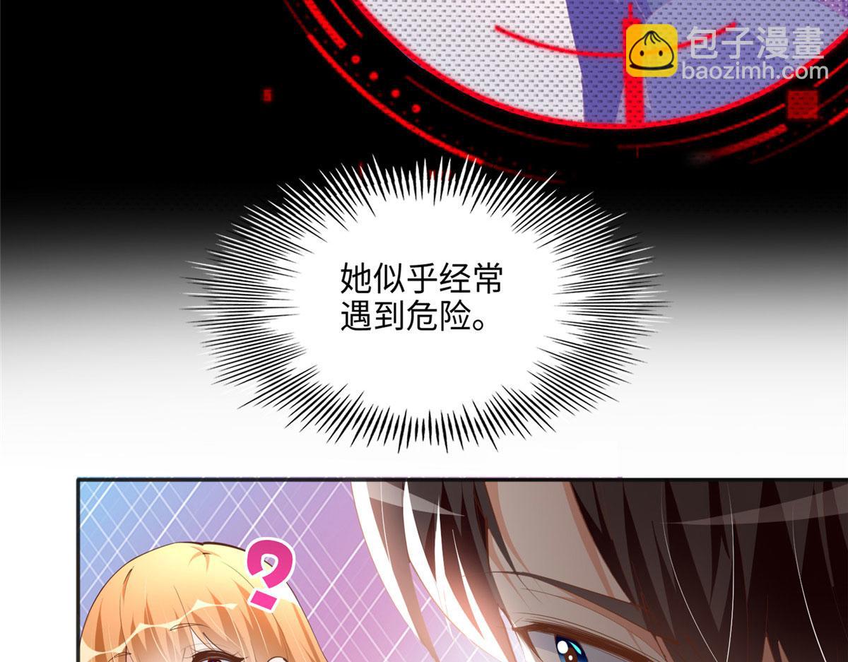 044 还想再见你13