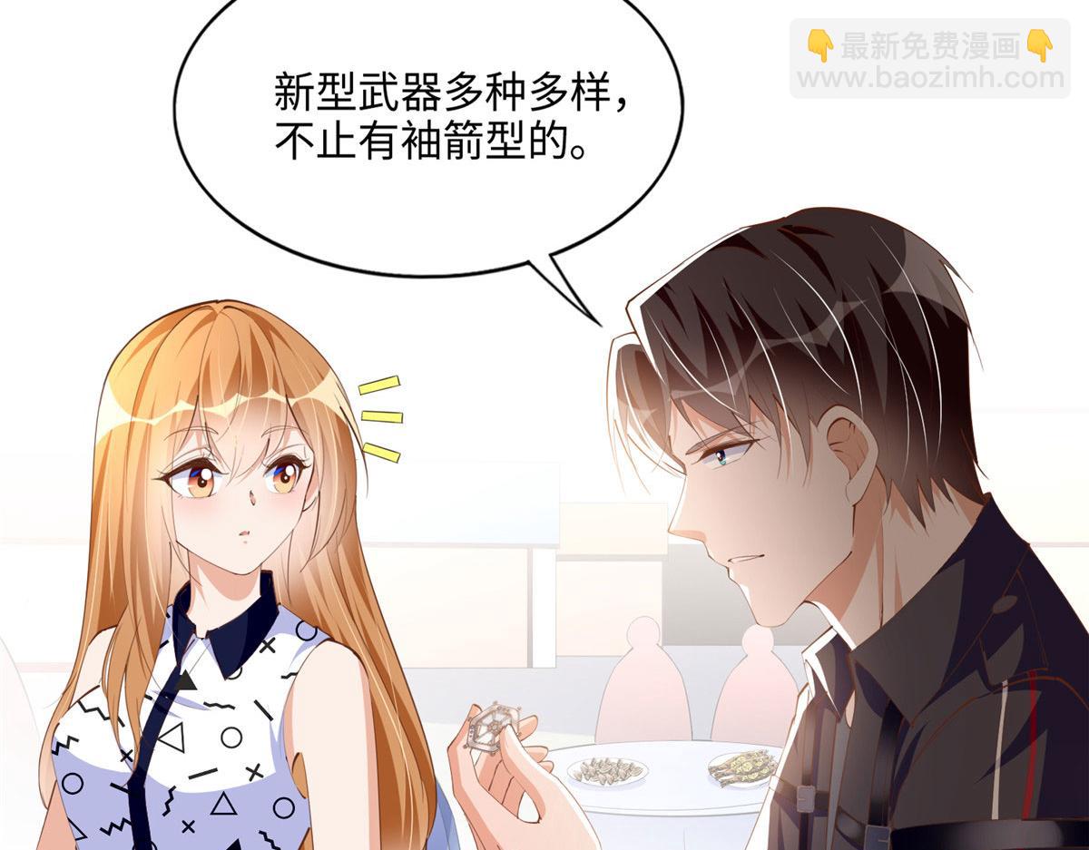 044 还想再见你16